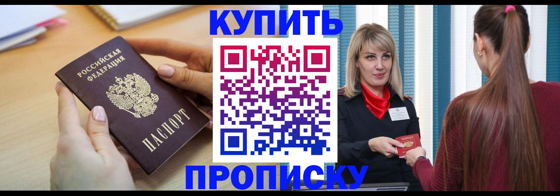 форма 3 в Петрозаводске