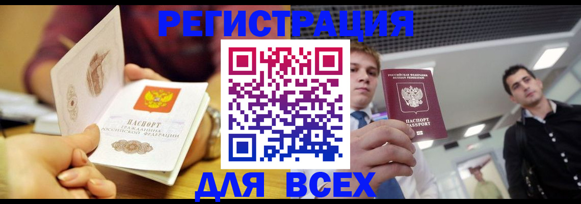 регистрация для дет. сада в Петрозаводске